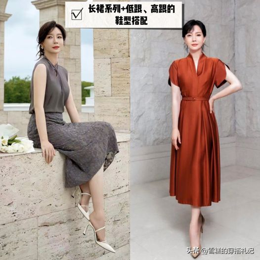 动鞋掉价！学袁泉、陈数这样穿时尚显高AG真人app裙子下面一定不要搭运(图3)