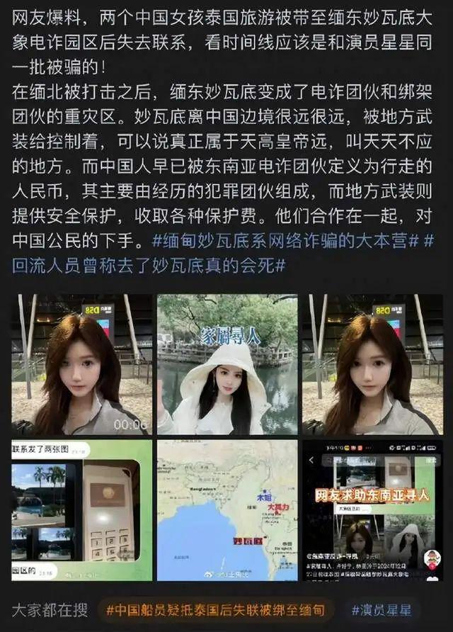 曝光王星近照眼神空洞表情恐惧疑似遭电击AG真人百家家乐平台被折磨麻了！泰媒
