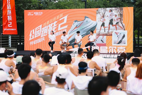 物！鸿星尔克公园跑鞋赋能国动新动能AG真人app入选2024年度好