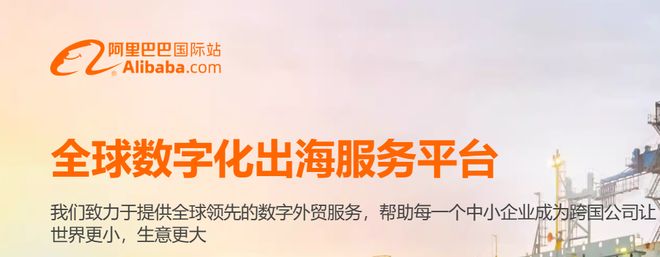中国跨境电商平台海外 “出圈”！AG真人