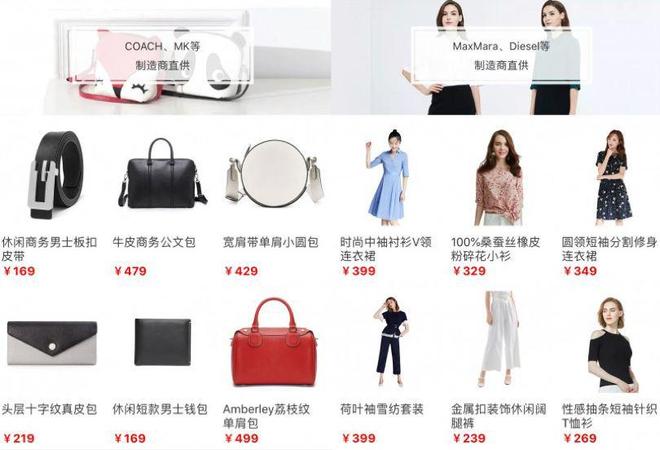 又一中产最爱的电商平台停运曾叫板淘宝！AG真人平台app烧光3000万美元！(图10)