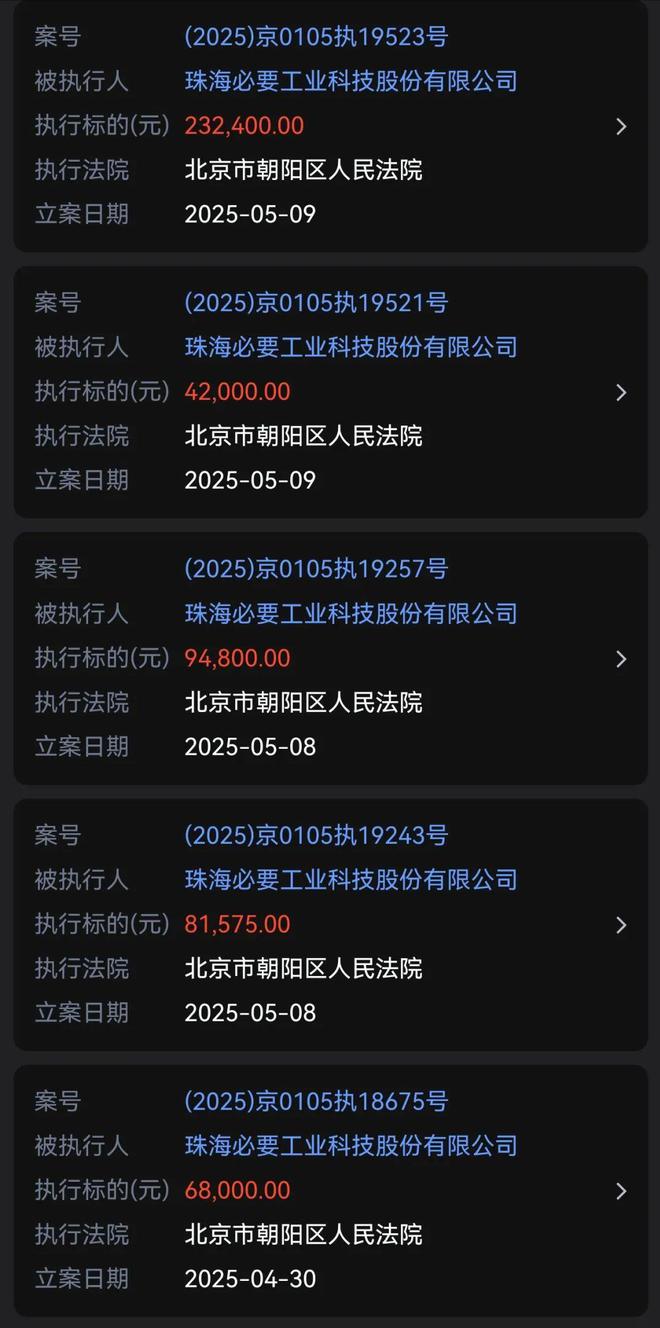 又一中产最爱的电商平台停运曾叫板淘宝！AG真人平台app烧光3000万美元！(图11)