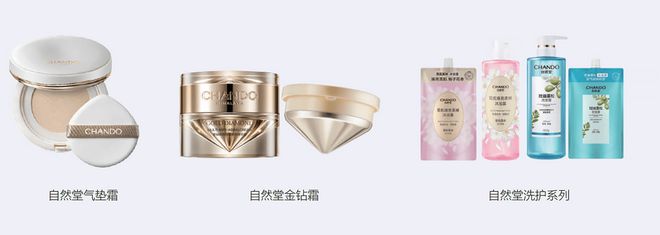 16年讲述喜马拉雅的可持续故事AG真人旗舰厅自然堂集团：用(图5)