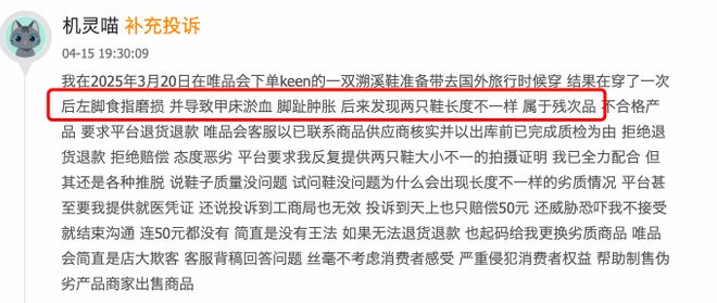 又臭又贵”的溯溪鞋被中产买爆了AG真人百家家乐app“又丑(图4)