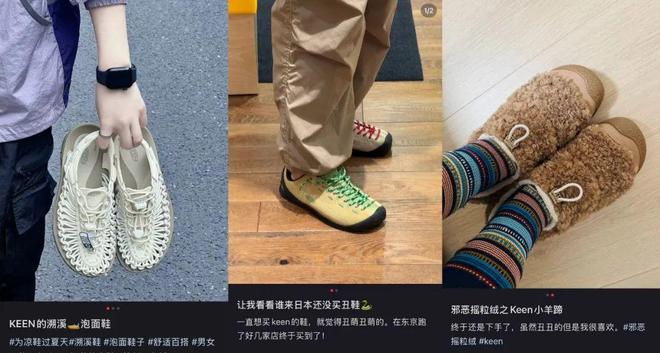 又臭又贵”的溯溪鞋被中产买爆了AG真人百家家乐app“又丑(图6)